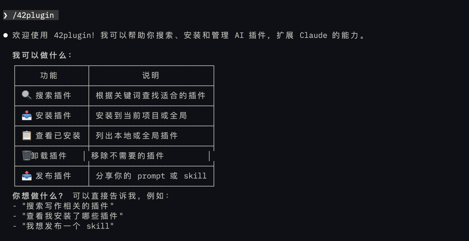 发布流程