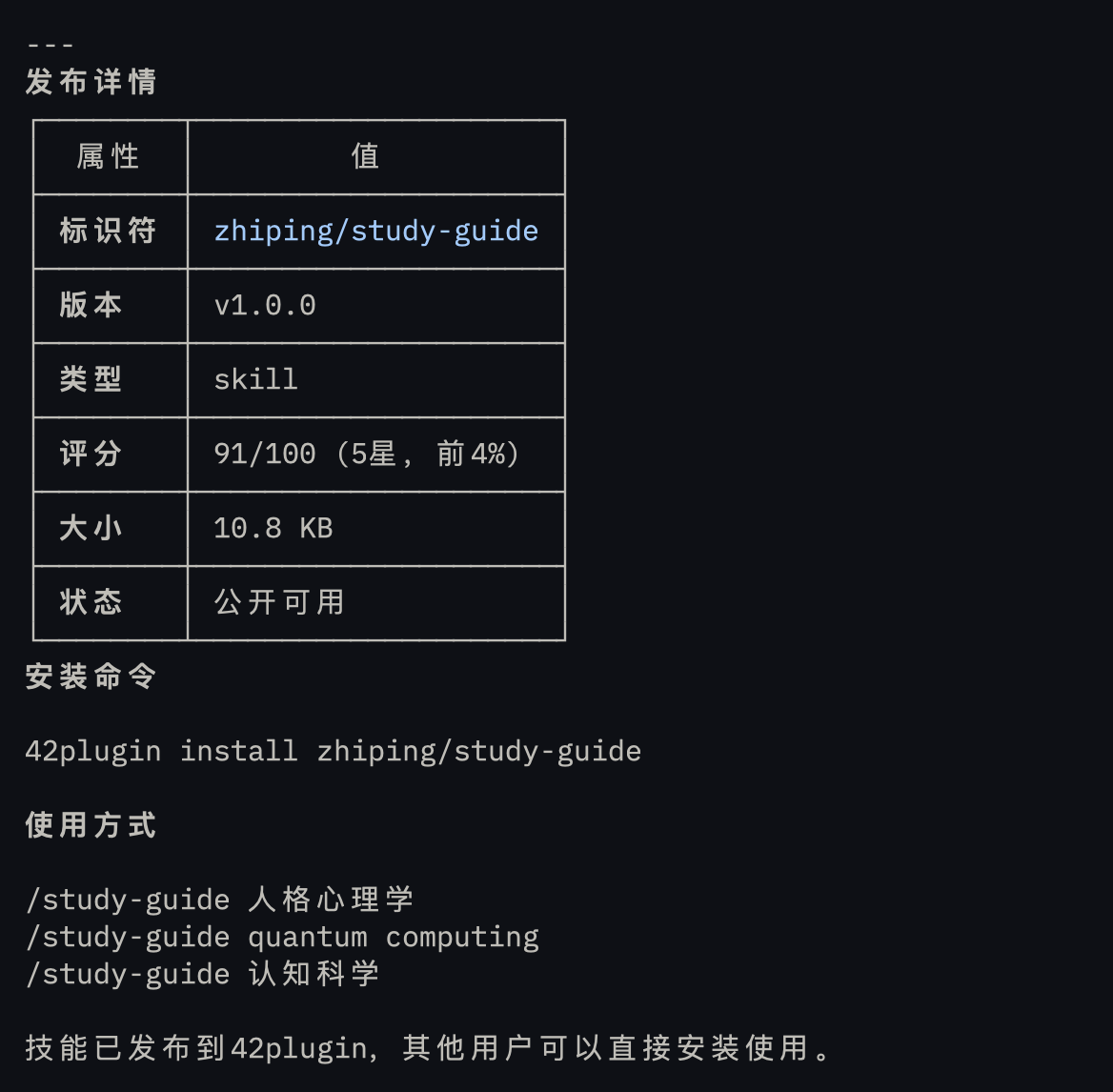 审查优化